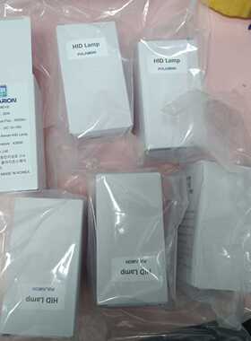 POLARION普拉瑞   紫外探照灯  PS-LMD1S