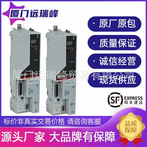 A-B 2094-EN02D-M01-S0 2094-SE02F-M00-S1 安全扭矩关断控制模块