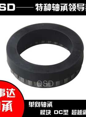 DC楔块单向离合器(单向内芯)DC2222G/2776/3034/3175C/3809A