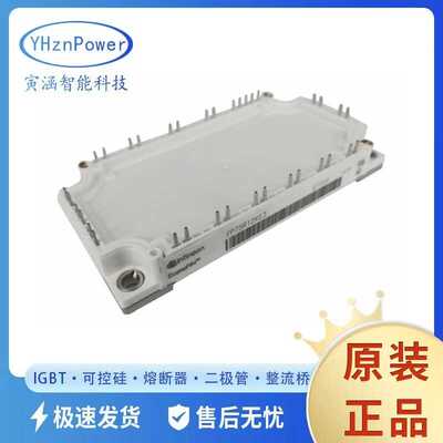 FP75R12KE3 IGBT模块 双向可控硅 晶闸管模块现货供应
