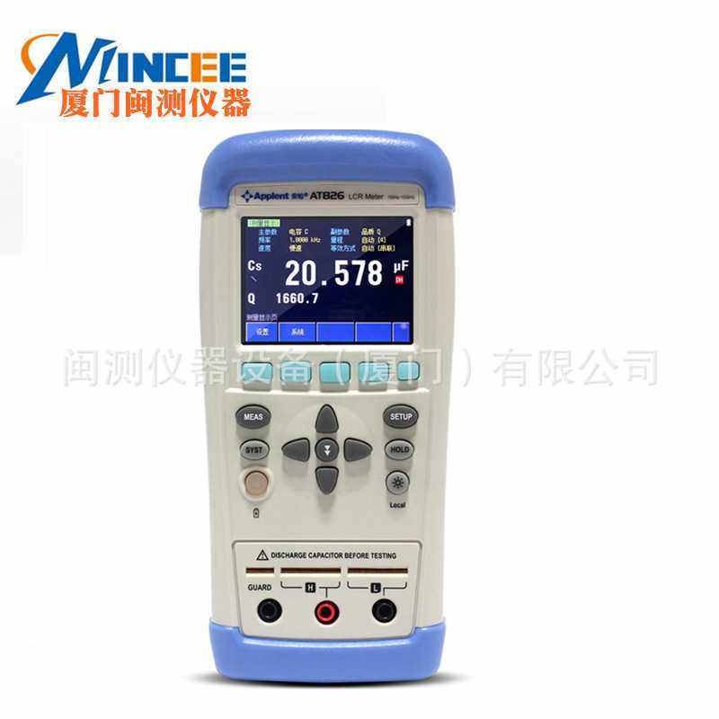 安柏AT826手持LCR数字电桥 电感电容电阻测量仪电桥测试仪100kHz