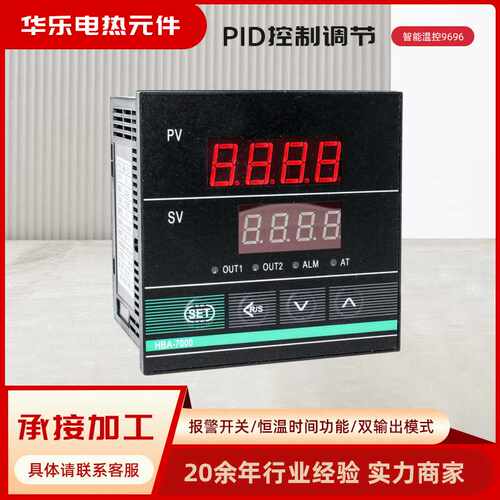 厂家现货PID智能温度控制仪XMTA 数显恒温控制器CHB902 温控仪HBA