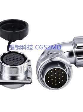 WS20J7TQ螺纹系列Male Female Plug Socket 连接器24PIN