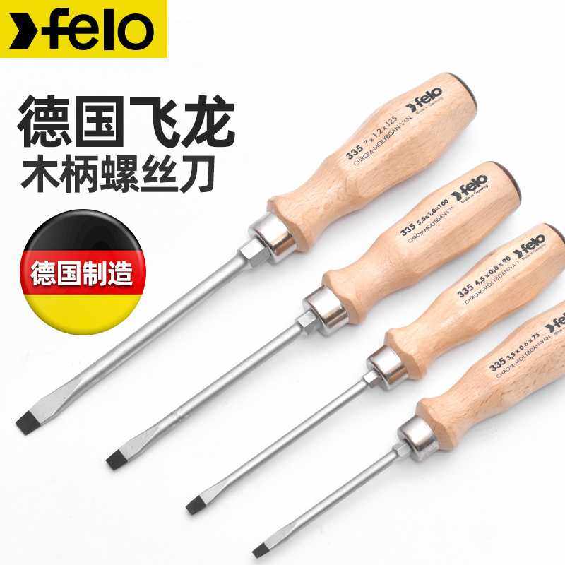 德国飞龙Felo可敲击螺丝刀十字一字3.5 木柄贯穿心改锥批维修工具,3C数码配件,摄像机配件,淘宝优惠券,粉丝福利购,淘宝优惠卷