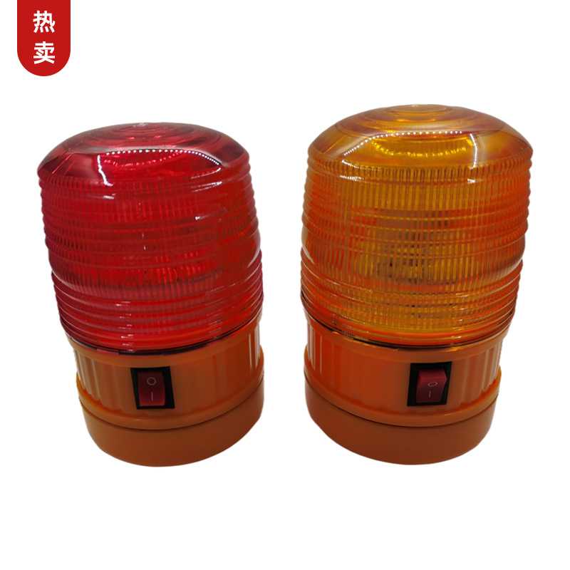 充电警示灯 岗亭道路施工警报灯 磁吸式LED闪光灯