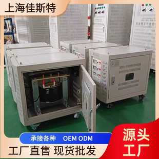 6000VA单相隔离控制变压器380V变220V或220V变220V电源变压器