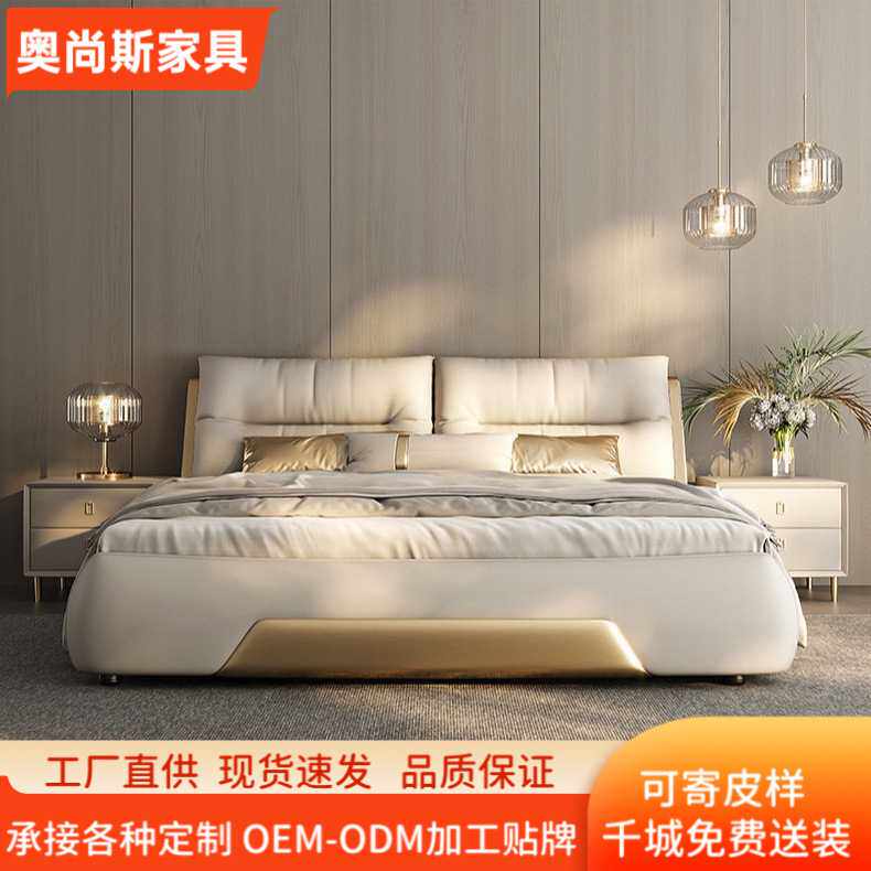 意式轻奢真皮床主卧简约大气软包储物双人床2米婚床家用床皮艺床