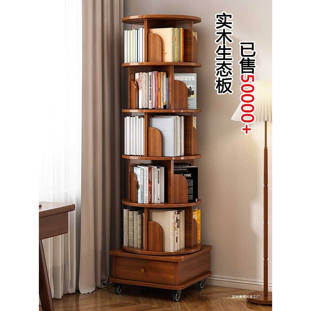 旋转书架落地置物架家用客厅置物柜简易储物柜儿童实木转角柜书柜