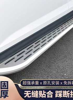 长安cs75脚踏板二代CS55plusCS75plusCS35侧踏UNIT/K迎宾踏板改装