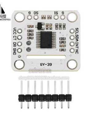 GY-39串口 MAX44009 光强 BME280 温度 湿度 大气压传感器 模块