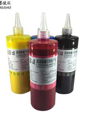 C878Ra墨盒解码器 C879Ra C579Ra 墨水 C869Ra商喷快印速干墨水