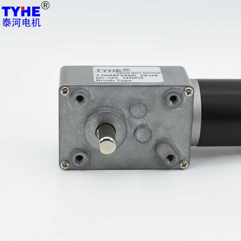 634JSX微型调速电机WGM58直流蜗轮蜗杆减速马达机器人电机12V24V