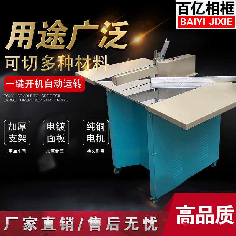 厂家直销钉角机切角机相框机器45度切割机十字绣装裱画框相框机械