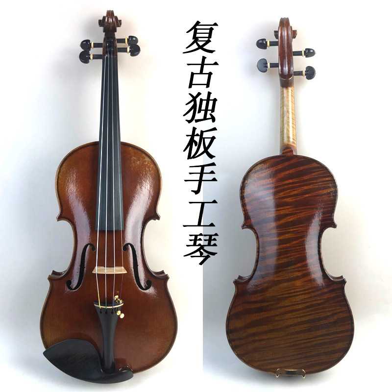复古做旧小提琴仿古风格仿旧工艺油性漆小提琴独板手工小提琴