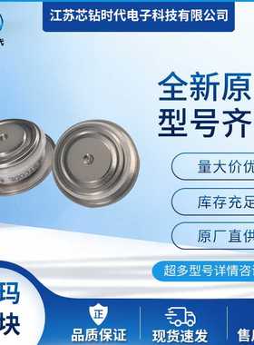 SW02CXC32C SW10CXC32C SW14CXC32C  WESTCODE西玛二极管平板型