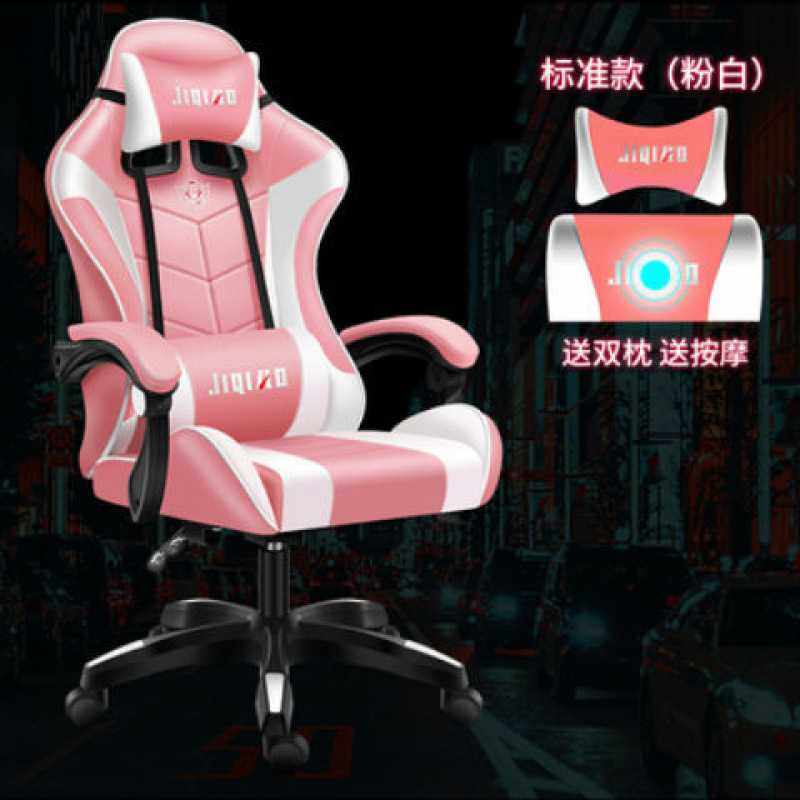 电竞椅男电脑椅家用人体工学宿舍椅子游戏座椅可躺转椅办公椅货源,电子元器件市场,其它元器件,淘宝优惠券,粉丝福利购,淘宝优惠卷
