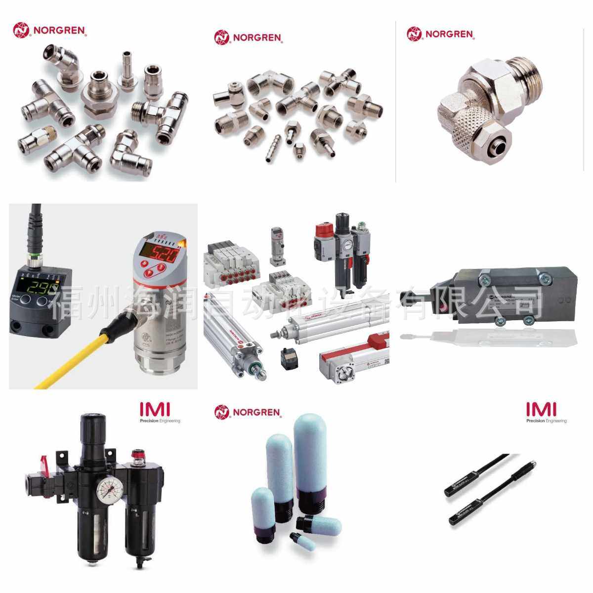 Norgren诺冠QA/8125/00 气缸维修包 价格面议,3C数码配件,摄像机配件,淘宝优惠券,粉丝福利购,淘宝优惠卷