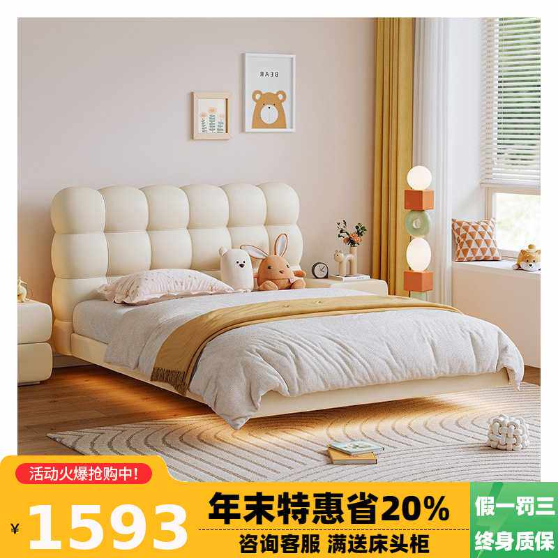 冬熊厂货 现代简约少女公主皮艺床男孩奶油风家用1米5悬浮儿童床