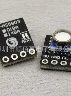 GY- MS5803-01BAv2 MS5803-14BA 高精度气压传感器 液体压力模块