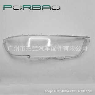 适用于E39大灯罩00/01/02/03年 520 525 528 530大灯透明罩白边