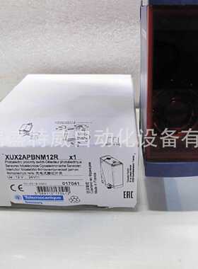 原装现货XUX2APBNM12R/ARCNT16R/APANT16R/XUX2APBNT16R光电开关