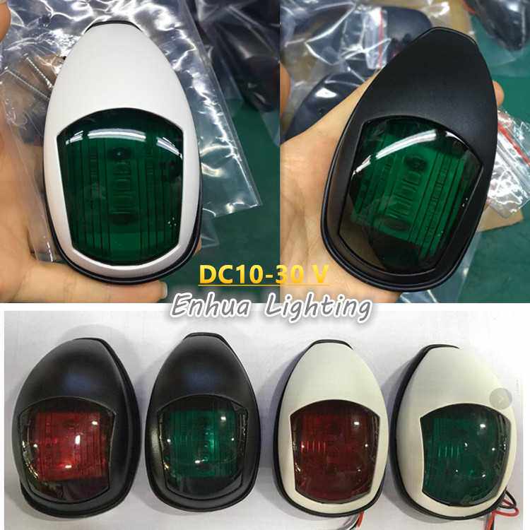 【跨境热销】游艇船 LED航行信号灯 船舷灯 左红右绿  12V