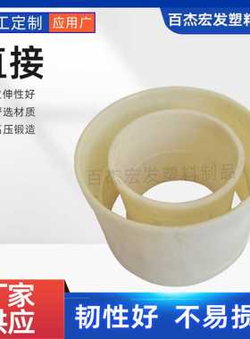 A厂家 BS接头直接管材水管配件Φ110mm管箍排水管件