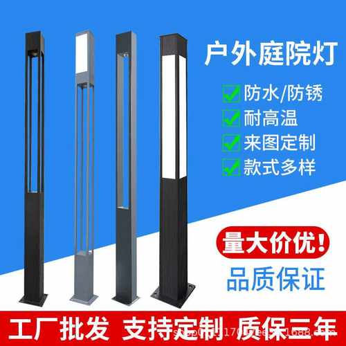 LED庭院灯 广场景区道路高杆灯别墅花园小区新中式景观灯户外灯