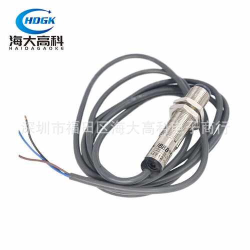IBB光电开关GY12-12N 感应器NPN常开漫反射检测距离5CM 质保2年