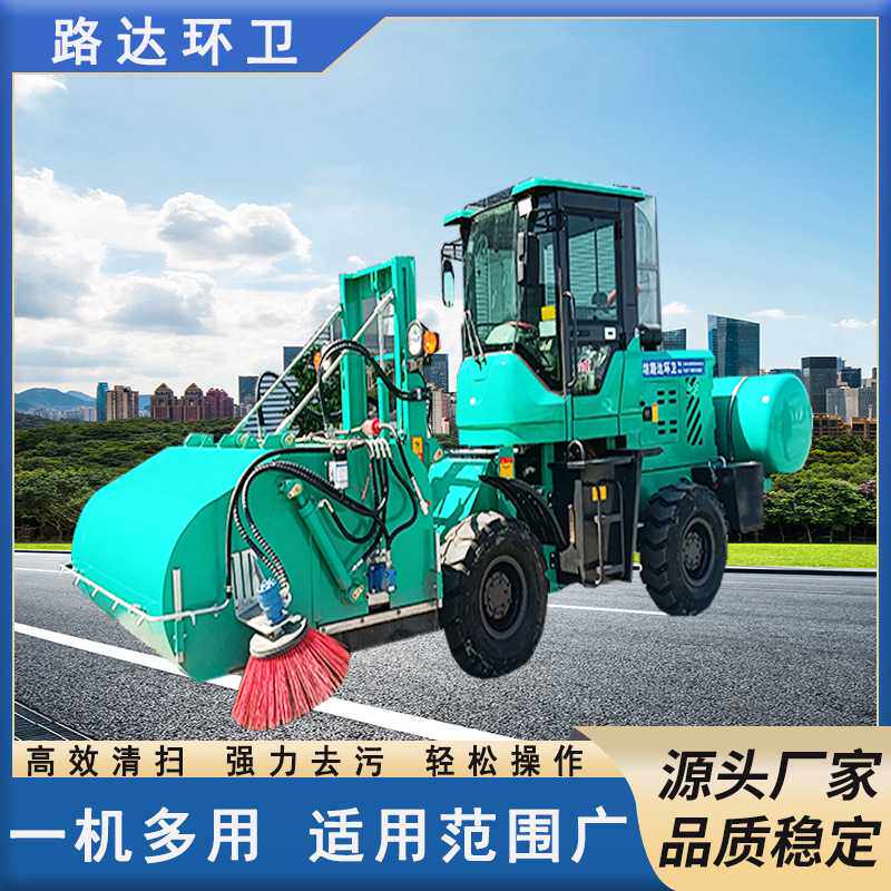 装载机改装公路面环卫道路装载机扫地车路面扫煤扫灰滑移清扫器