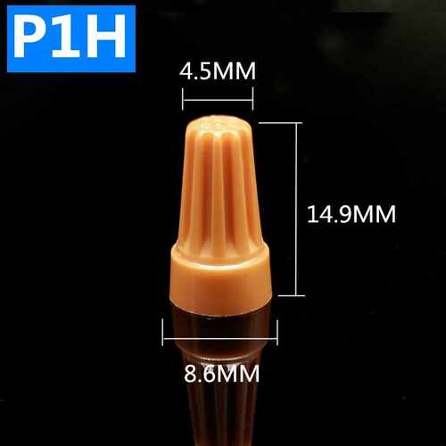 P1H弹簧螺式接线头螺旋接线帽手拧接线帽压线帽闭端子认证