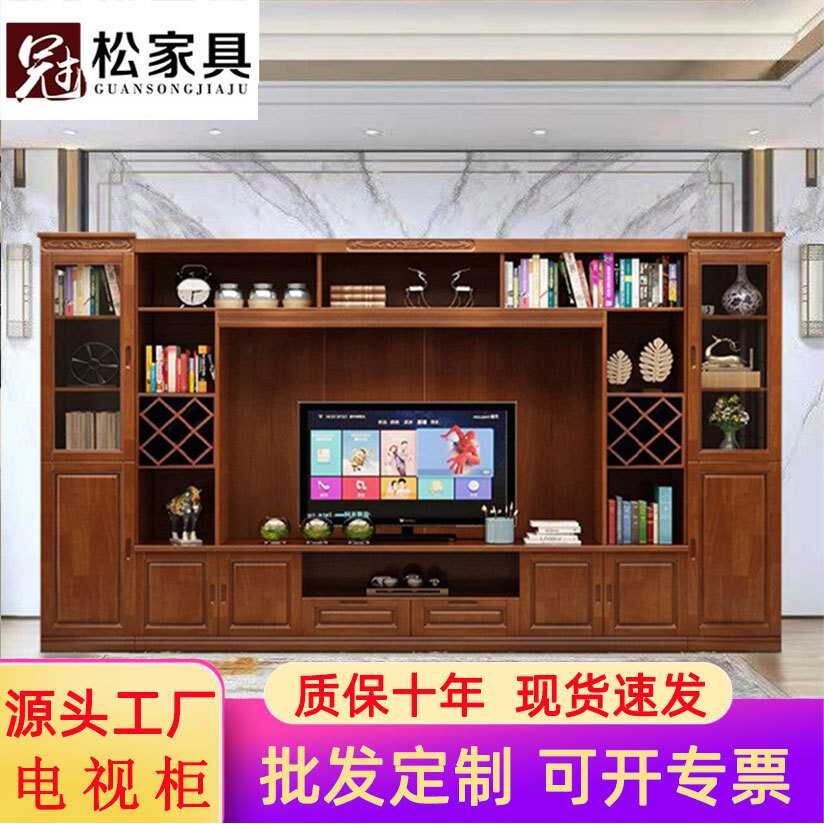 实木电视柜一体组合墙柜现代简约客厅高柜影视柜多功能酒柜储物柜