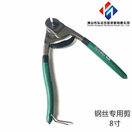 钢丝剪铅封工具剪钳封铅剪钢锁剪钢丝绳电缆剪8寸钢丝钳铁丝