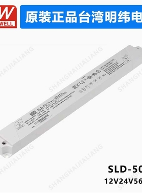 MEAN WELL SLD-50 SLD-50-12 SLD-50-24 SLD-50-56