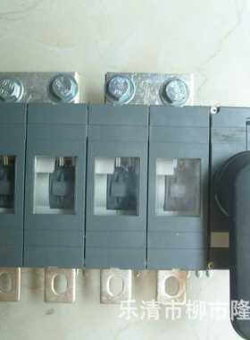 隆马电器 明显断口DC SWITCH 1250A双并直流隔离开关 大电流1600A