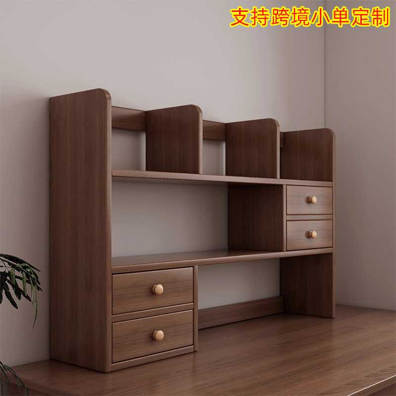 实木生态板桌上书架新款桌面置物架学生家用书桌分层收纳架整理架