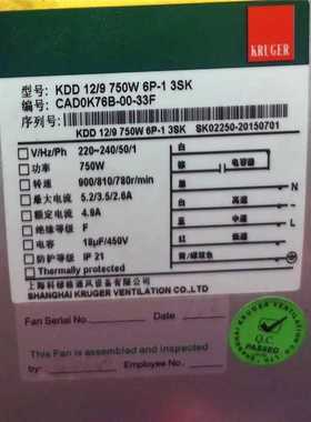 KRUGER科禄格 节能离心风机 BDB500C 冷却塔降温