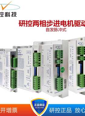 研控YKE2204M-IO YKE2405M-IO YKE2608MH-IO YKE2822M-IO 可13%票