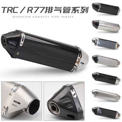 摩托跑车CBR500 G310GS ZX6R10R R6 FZ8 rc390改装TRC三角排气管
