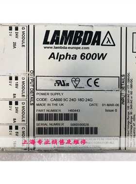 Alpha 600W电源 CA600 5C 24D 18D 24G（H60443）现货