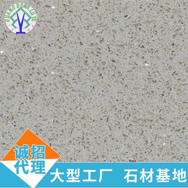 灰色颗粒人造石窗台板石英石石板浴室台面板墙面板地板批量供应