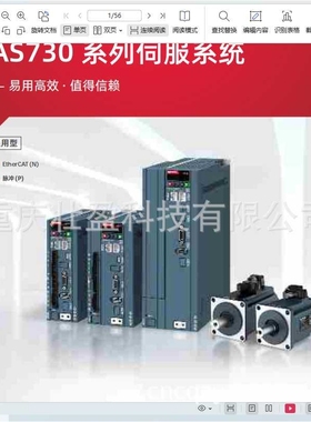 ASMK1-H2T0430BS26苏州安驰伺服电机ASMK1-H2T0430BE26