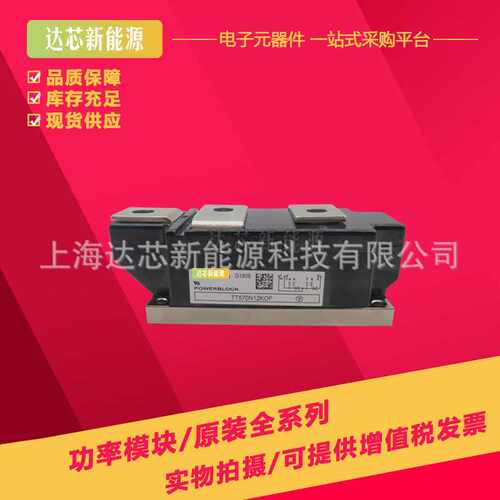 TT570N08KOF TT570N12KOF TT570N14KOF TT570N16KOF TT570N18KOF