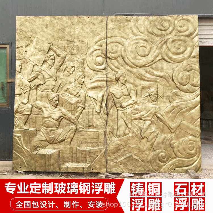 铸铜禁毒主题浮雕定制玻璃钢林则徐 虎门销烟人物浮雕公园景观