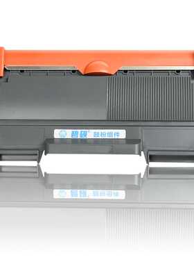 碧砚适合兄弟 HL 2240 TN 2250 2220 2215 2225 7860 7290 粉盒