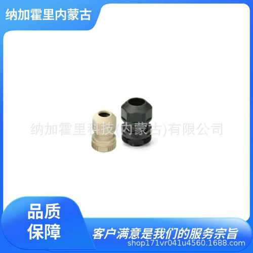 OHM 欧姆电机 防水接头 OA-WW20M-08/15 OA-WW20M-08/15B