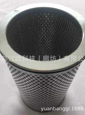 供应  颇克 7J-0670 液压回油滤芯 滤清器