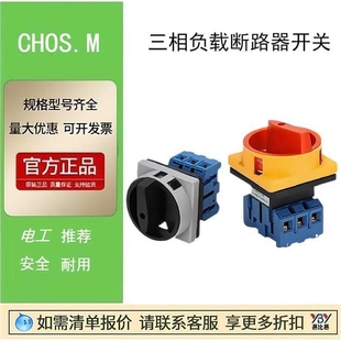 V1CV0C转换开关380v LW30 负荷开关SH13 SLD2