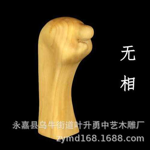 黄杨木雕手居家禅意雕刻木质小摆件茶道茶宠创意艺术装饰品无相