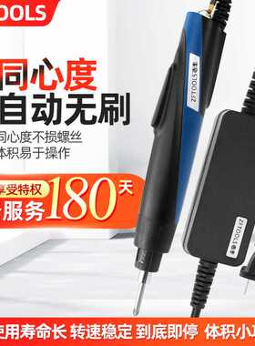 志丰电动螺丝刀直插式220V全自动无刷电批电动起子改锥ZF-B518D